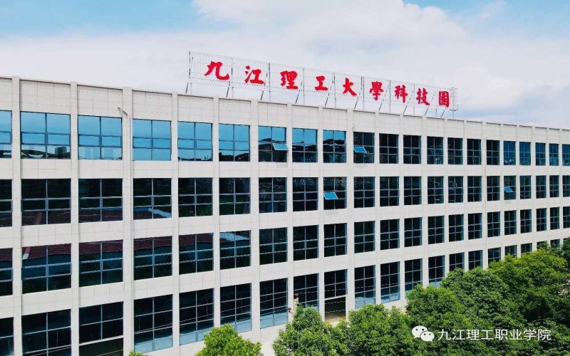 2023年九江理工职业学院在广东招生专业及招生人数汇总