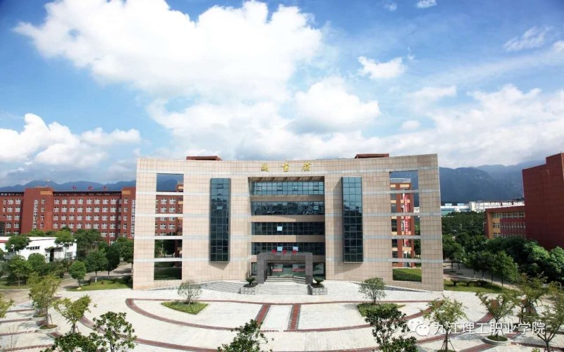 2023年九江理工职业学院在黑龙江录取批次及录取分数参考