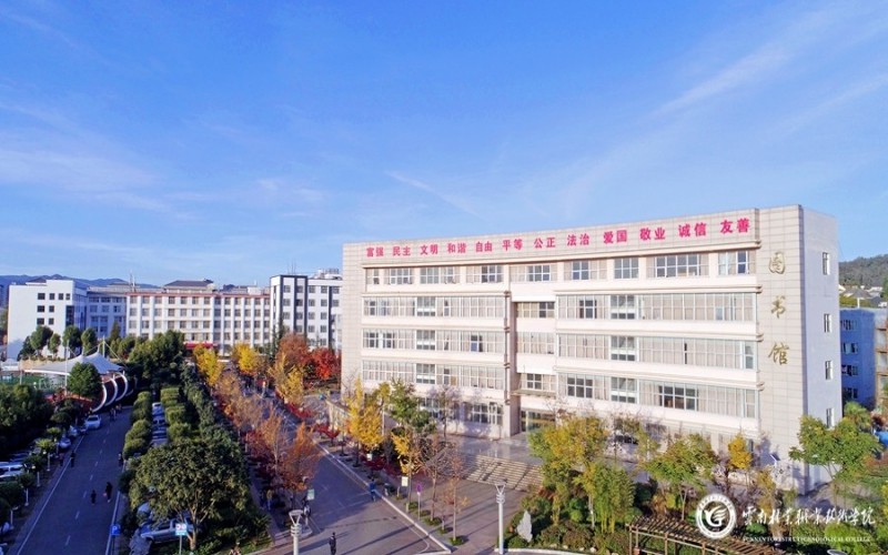 【2022高考】昆明文理学院在黑龙江各专业录取分数线及选科要求