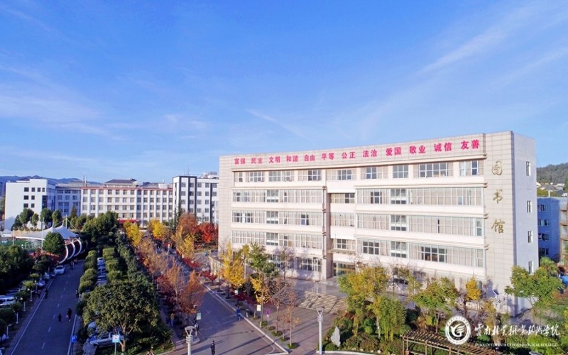 2024考生参考：2023云南林业职业技术学院环境监测技术专业在辽宁招生录取分数及录取位次