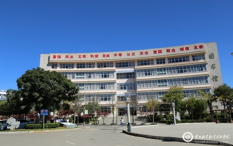 2022年云南林业职业技术学院在青海招生专业及招生人数汇总（2023考生参考）