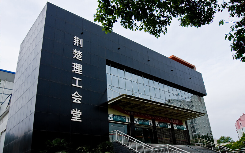 2023年山东考生多少分可以上荆楚理工学院印刷工程专业？