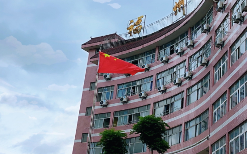 福州科技职业技术学院大数据与会计专业录取分数线【福建高考历史类】