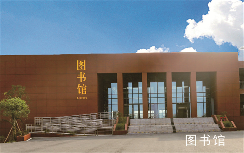 2024考生参考：2023重庆智能工程职业学院医学检验技术专业在河北招生录取分数及录取位次