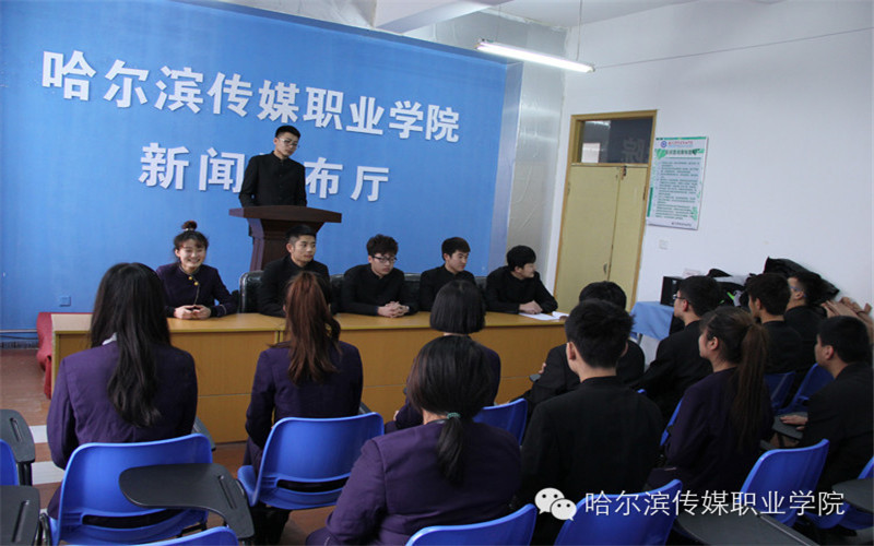 2022哈尔滨传媒职业学院招生专业｜哈尔滨传媒职业学院在吉林招生专业及选科要求汇总2022