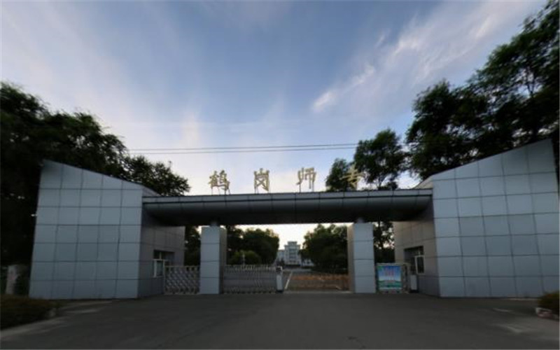 2023年鹤岗师范高等专科学校在四川录取批次及录取分数参考