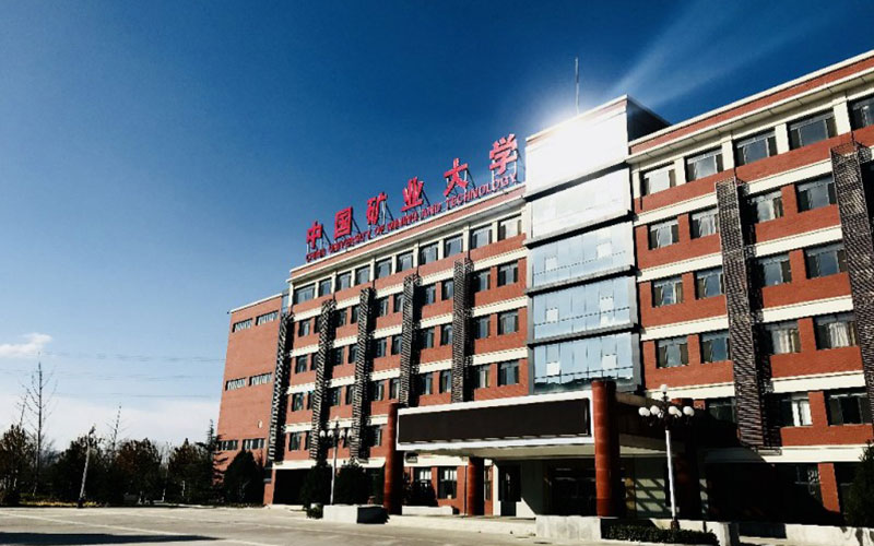 2024考生参考：2023中国矿业大学（北京）建筑学专业在重庆招生录取分数及录取位次