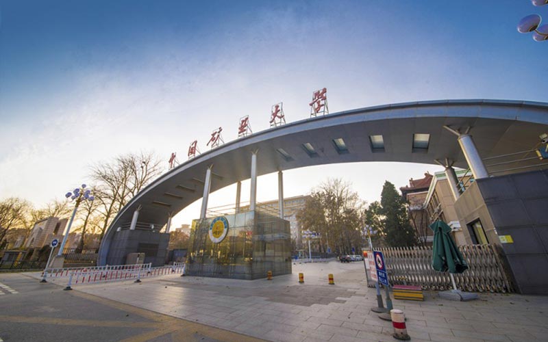 2024考生参考：2023中国矿业大学（北京）智能制造工程专业在辽宁招生录取分数及录取位次