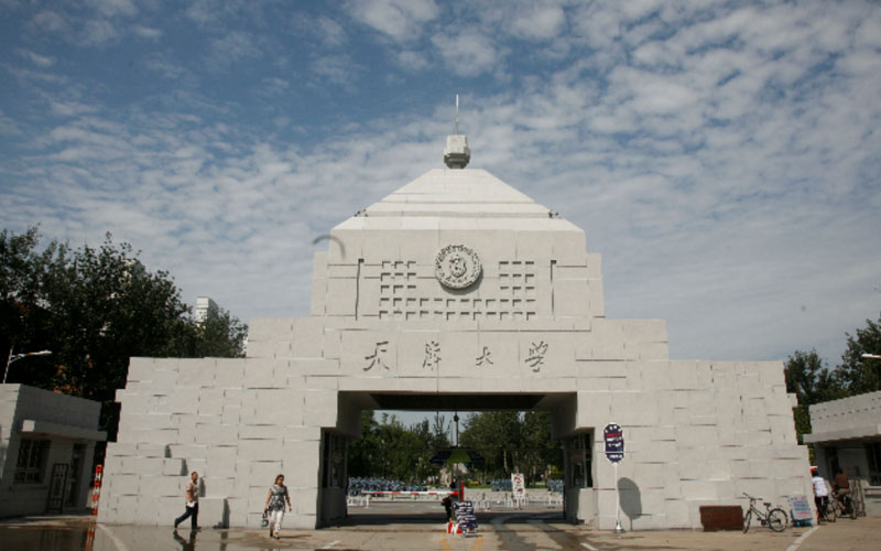 2023年天津大学在甘肃录取批次及录取分数参考