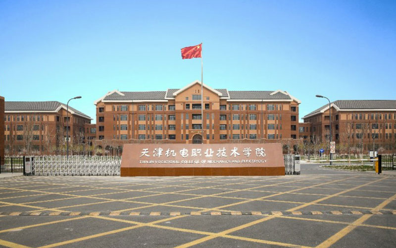 2022年天津机电职业技术学院在吉林招生专业及招生人数汇总（2023考生参考）