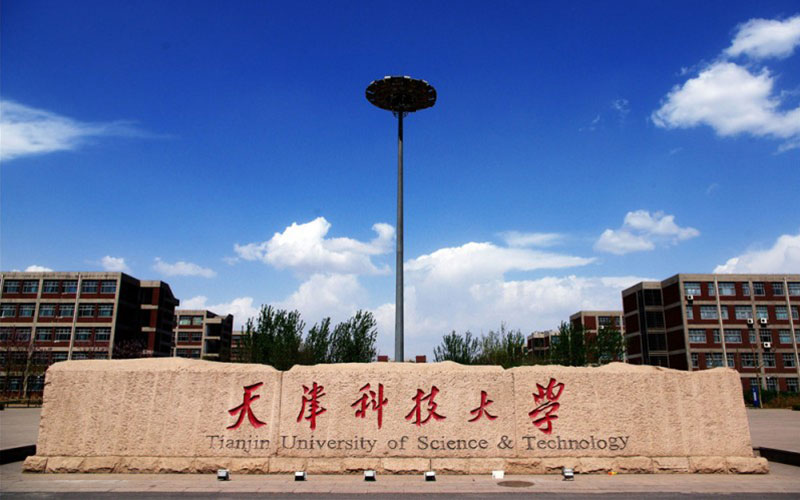 天津科技大学化学工程与工艺专业在浙江招生录取分数(综合)：581分