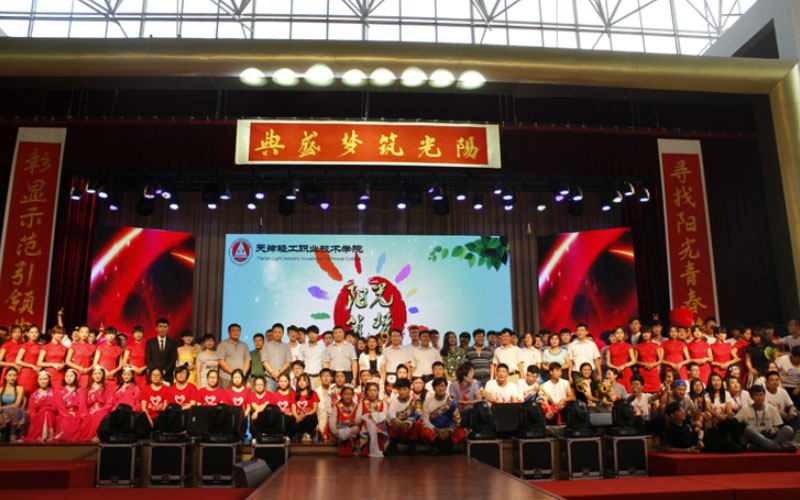 2023年天津轻工职业技术学院在云南招生专业及招生人数汇总