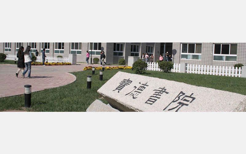 2023年天津商业大学宝德学院在山东录取批次及录取分数参考