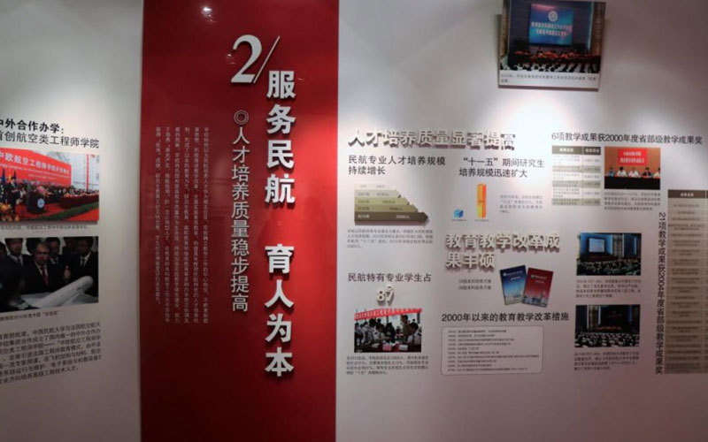 2023年中国民航大学在江西录取批次及录取分数参考