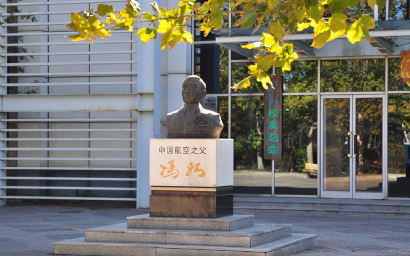 2023年内蒙古考生多少分可以上中国民航大学安全工程专业？