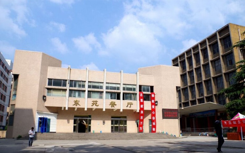 多少分可以上郑州工商学院？郑州工商学院2022年在山东各招生专业录取分数汇总