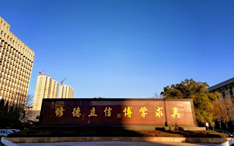 山西财经大学人力资源管理专业在贵州招生录取分数(文科)：547分