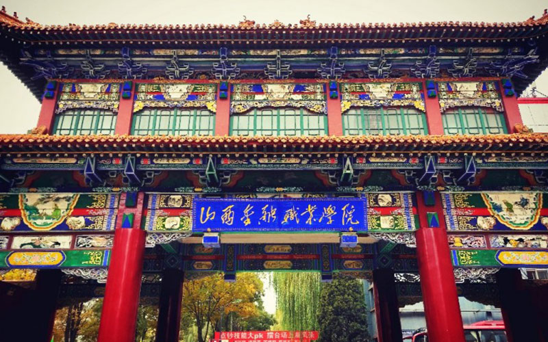 山西金融职业学院大数据与会计专业在内蒙古招生录取分数(文科)：288分