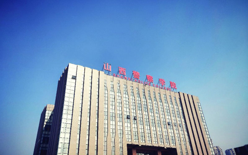多少分可以上山西警察学院？山西警察学院2022年在山西各招生专业录取分数汇总