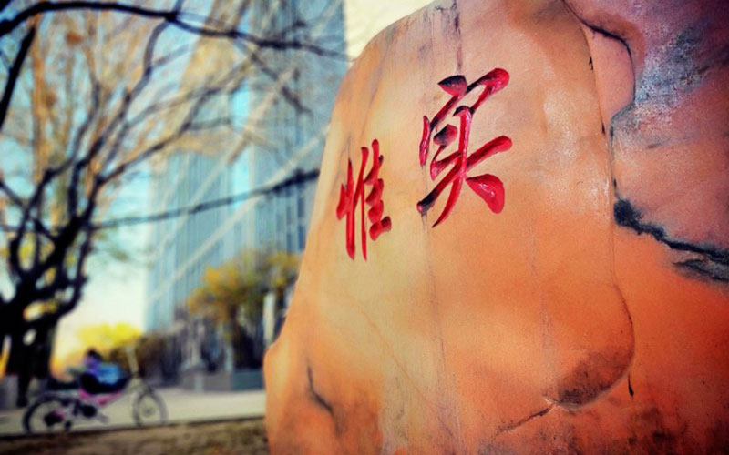 2023年山西药科职业学院在内蒙古招生专业及招生人数汇总