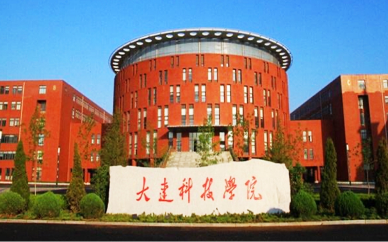 大连科技学院2021年在河北省招生专业及各专业招生计划人数