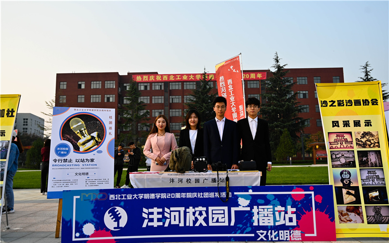 西安明德理工学院数据科学与大数据技术专业在河北招生录取分数(物理类)：458分