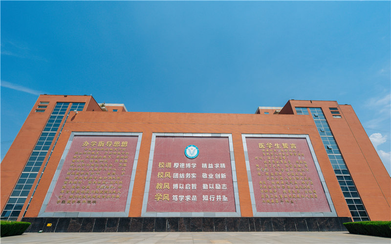 多少分可以上西安医学院？西安医学院2022年在内蒙古各招生专业录取分数汇总