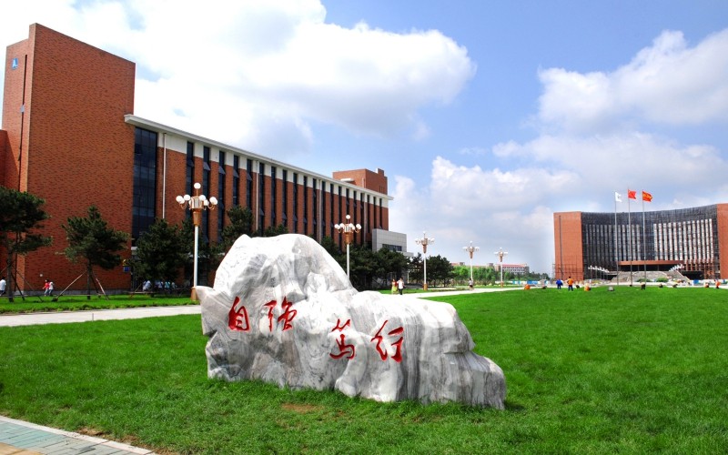 沈阳工业大学在黑龙江各专业录取分数一览表(含2021-2020历年)