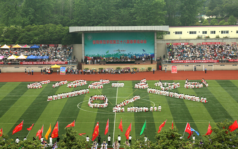 2022年信阳师范学院在辽宁招生专业及招生人数汇总（2023考生参考）