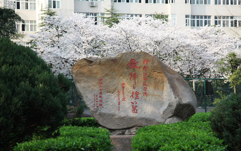 多少分可以上信阳师范学院？信阳师范学院2021年在江苏各专业录取分数线