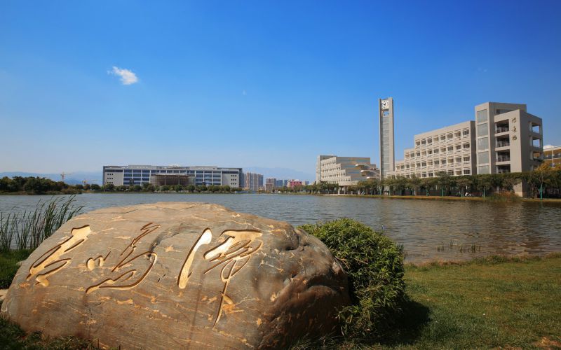 2023年红河学院在四川录取批次及录取分数参考
