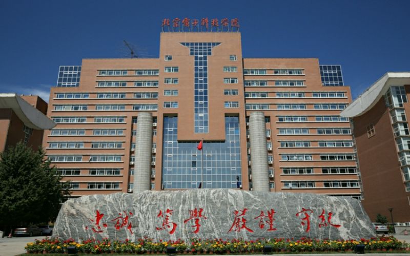 北京电子科技学院电子信息工程（一）专业在内蒙古招生录取分数(理科)：588分