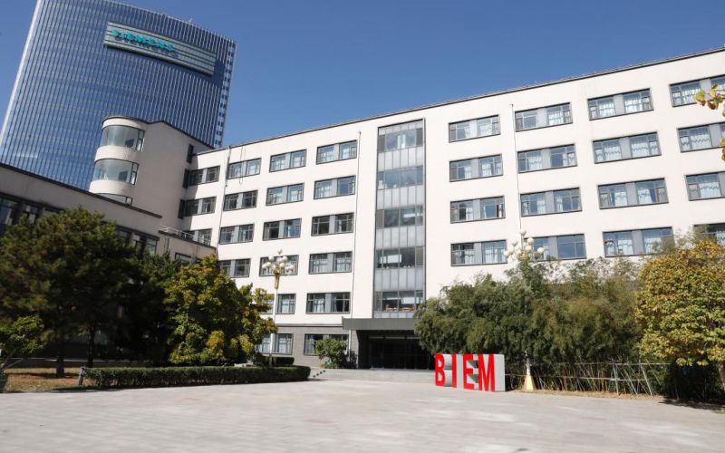 北京经济管理职业学院智能机电技术专业在山东招生录取分数(综合)：397分