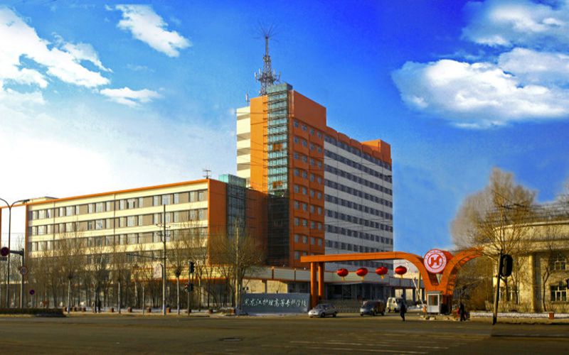 2023年黑龙江护理高等专科学校在辽宁录取批次及录取分数参考