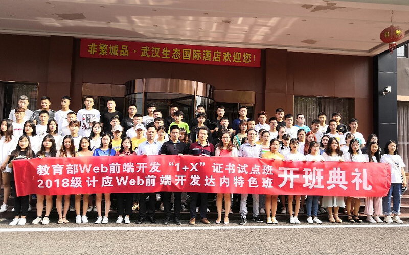 ★湖北生态工程职业技术学院2022陕西招生计划_湖北生态工程职业技术学院2022陕西招生专业及招生人数汇总