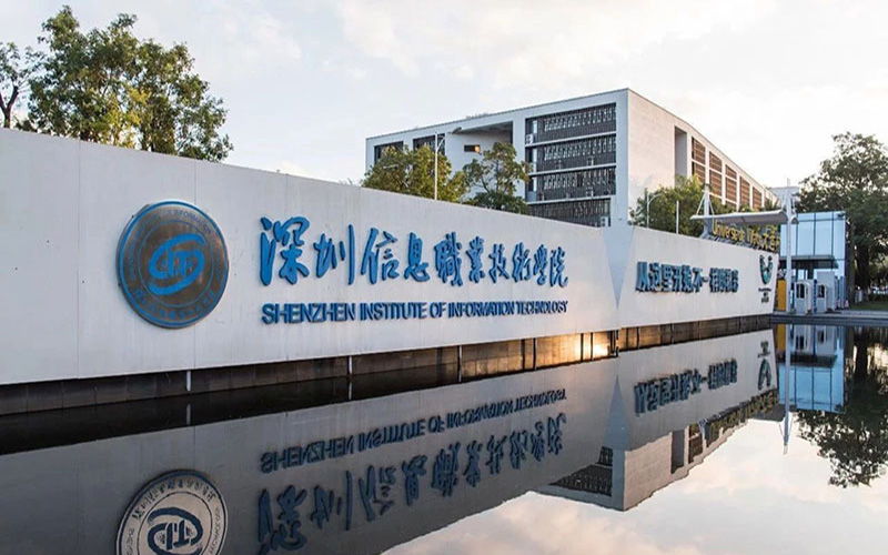 深圳信息职业技术学院2021年在广东省招生专业及各专业招生计划人数