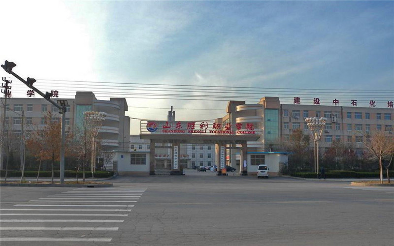 2023年山东考生多少分可以上山东胜利职业学院烹饪工艺与营养专业？