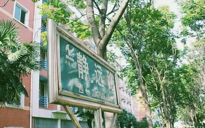 2023年河南工业职业技术学院在重庆录取批次及录取分数参考