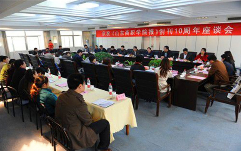 2023年山东考生多少分可以上山东商业职业技术学院冷链物流技术与管理（高职院校专项计划）专业？