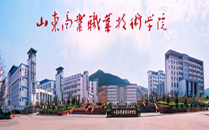 2022年山东商业职业技术学院在内蒙古招生专业及招生人数汇总（2023考生参考）