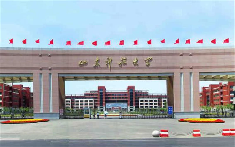2024考生参考：2023山东科技大学金属材料工程专业在辽宁招生录取分数及录取位次