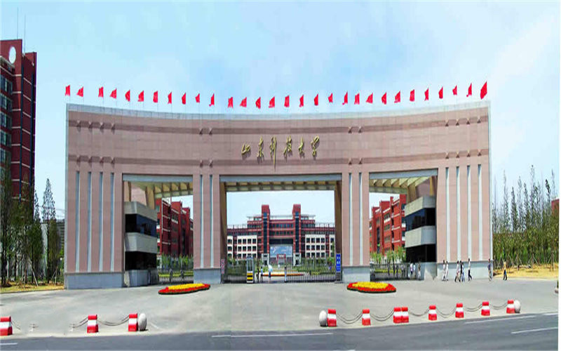 2023年山东科技大学在新疆录取批次及录取分数参考