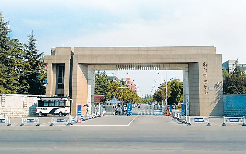 2022年南阳师范学院在宁夏招生专业及招生人数汇总（2023考生参考）