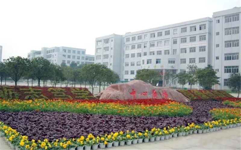 山东综合考生排多少名可以上常德职业技术学院药学专业?