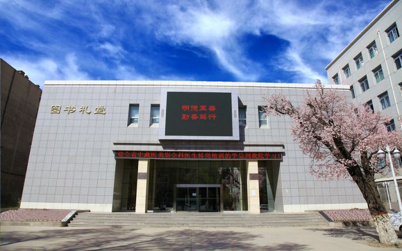 青海卫生职业技术学院2022西藏理科招生专业及招生人数汇总