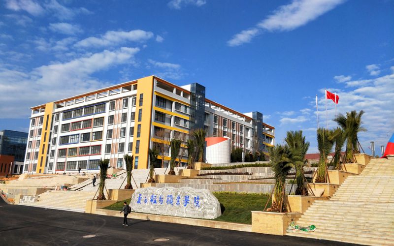 云南轻纺职业学院2021年在云南省招生专业及各专业招生计划人数