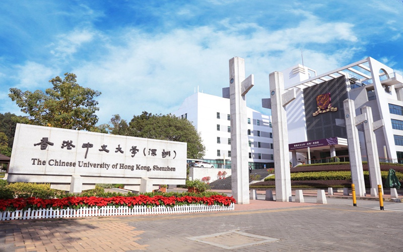 2023年香港中文大学（深圳）在上海招生专业及招生人数汇总(2024考生参考)