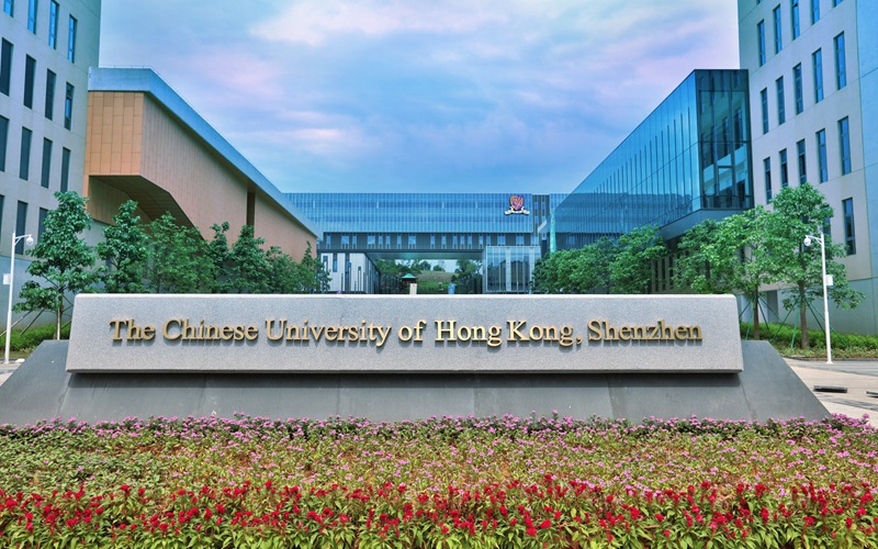 香港中文大学（深圳）在黑龙江各专业录取分数一览表(含2021-2020历年)