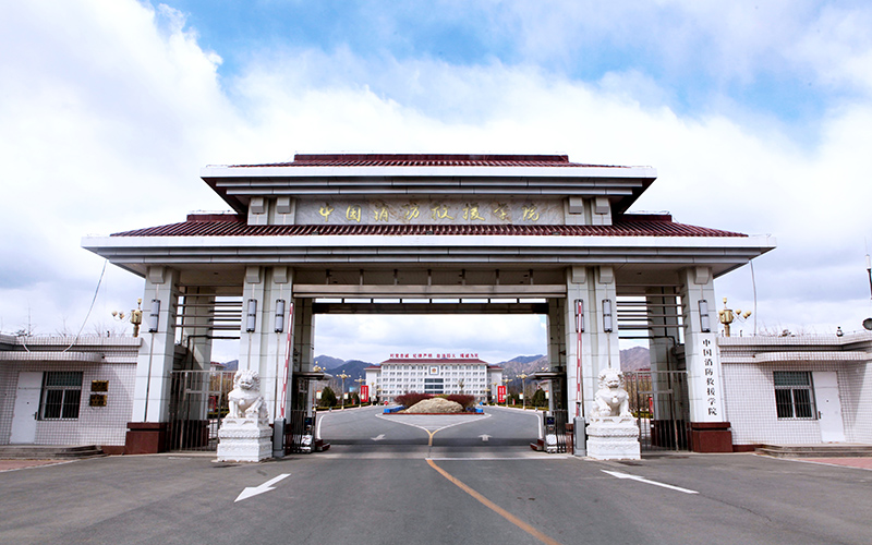 中国消防救援学院飞行器控制与信息工程专业录取分数线【内蒙古高考理科】