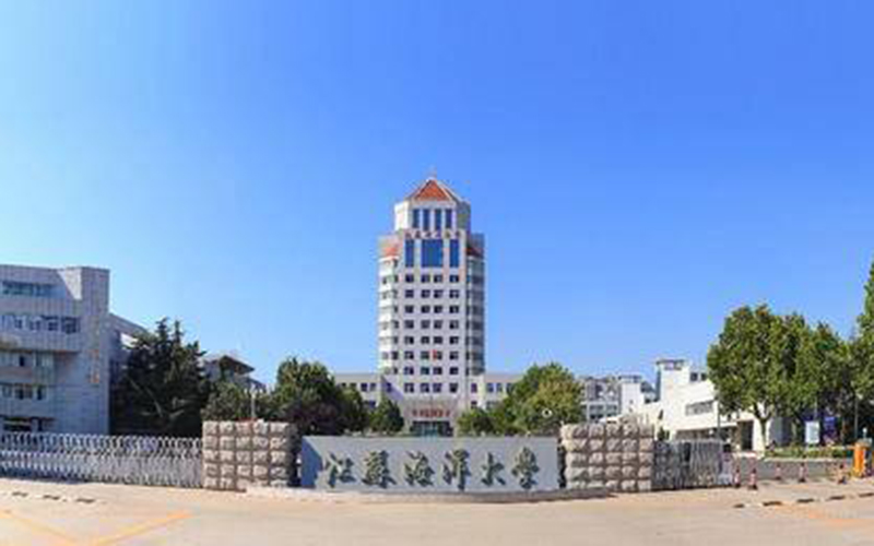 2024考生参考：2023江苏海洋大学英语专业在重庆招生录取分数及录取位次
